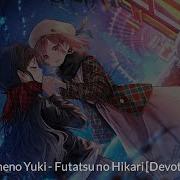 Osu Yumeno Yuki Futatsu No Hikari Illusion 2