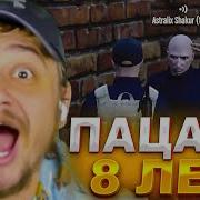Молочный Зубик