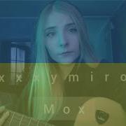 Мох Cover