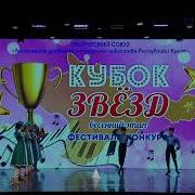 Студия Крымскотатарского Танца Atesh