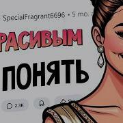 Самые Красивые Парни