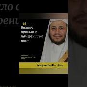 Он Уразу Не Держит