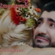 Qare Dard 3 Sisi Moso S Raf Ուղղակի Ընկերներ 2016 Lyrics Z H Եւ Mr Martirosyan