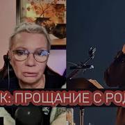 Ксения Ларина О Выступлении Юрия Шевчука И Ddt