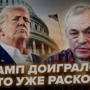 Да Я Снова В Плену