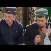 Мухаммадун Ашрафуль