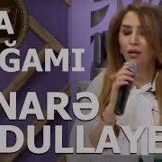 Elnarə Abdullayeva Könül Kərimova Pünhan Ismayıllı Ana Muğamı