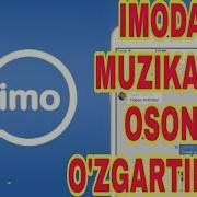 Imo Ning Muzikasi Jonizga Tegdimi Imoni Muzikasini Oson O Zgartirish Имода Музикани Узгартириш