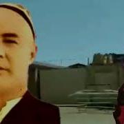 Мамуржон Тухтасинов Все Песни
