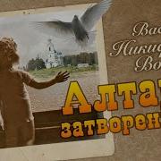 Никифоров Волгин