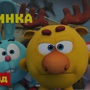 Смешарики Петя Юрского Периода