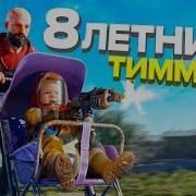Ученик Превзошёл Учителя