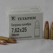4 К Если Че Ремикс