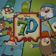 The 7D Opening Theme Song