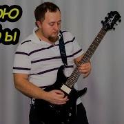 Очень Простой Но Очень Эффектный Рифф 2 Дарю Риффы