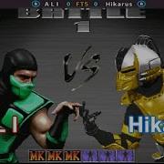 Ultimate Mortal Kombat 3 Online