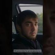 Рамзан Дал Геч Дойл Хьун