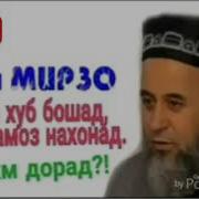 Хочи Мирзо Одами Бенамоз
