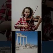 Постучись В Мою Дверь Музыка Скрипка