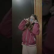 И Мне Пофиг На Твой Статус