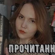 Мэри Вентура И Девятое Королевство