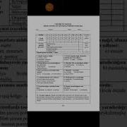 7 Ci Sinif Təsviri Incəsənət Ksq 1 2 Cavablar