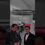 Депеляция Ржач Приколы