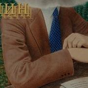 Аудиокнига Владимир Набоков