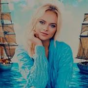 Два Одиночества Красивые Песни Про Любовь Wlv Музыка Любви Love Story Russische Musik Russ
