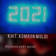 Имон Гуломи Иранские Песни