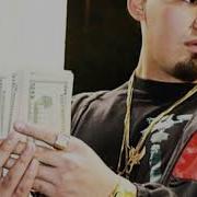 Yung Guapo Money Gangsters And Strippers Official Audio