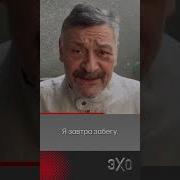 Народный Артист России Дмитрий Назаров Читает Стихотворение Жил