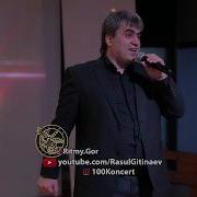 Курбан Кулизанов Красивая Девушка