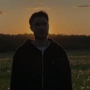 Кореш Зачитал Пачка Сигарет