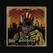 Five Finger Death Punch My Own Hell