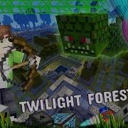 Хардкорный Ад Twilight Forest Нага И Джетпак Техногалактические
