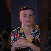 Разговор Иван Золо Я Нормальный