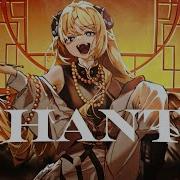 シャンティ Shanti 角巻わため Cover