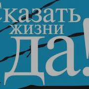 Аудиокниги О Концлагере