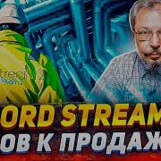 Хорошая Была История