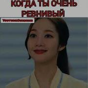 Момент Из Дорамы Ревность Что Случилось С Секретарём Ким Что Не Так Секретарь Ким