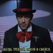 M D House Get Happy Доктор Хаус Будь Счастливым Hugh Laurie Хью Лорри