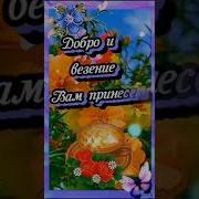 Лето Нам Дарит Тепло