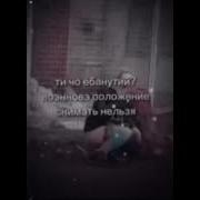 Ты Че Снимаешь Военное Положение