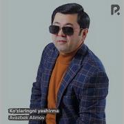 Аваз Олимов Румолингни Еч