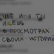 Ты Не Такая Как Все Ремикс