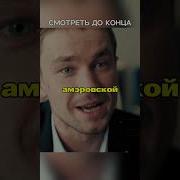 Фразы Бурунова Из Полицейского С Рублевки