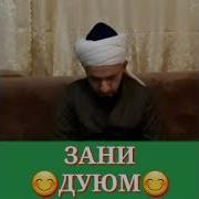 Домуло Абдукодир