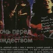 Сектор Газа Полный Альбом Египет