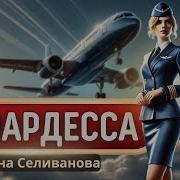 Музыка 2025 Не Пропусти Этот Хит
